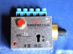 JSY-1型电磁程序锁